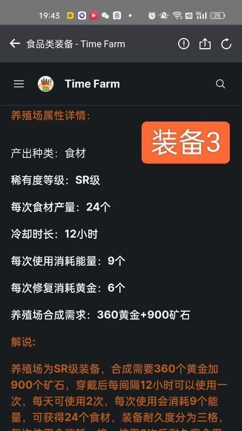 原神货币攻略（深入解析原神货币体系，教你获取和运用原神货币的技巧与方法）
