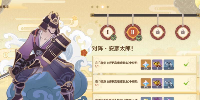 原神孤舰争逐攻略（掌握关键技巧，征服孤舰世界的王者！）