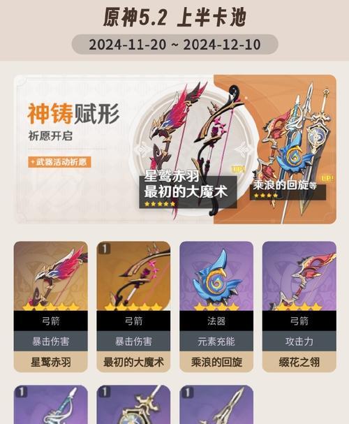 《原神远程弓箭技巧攻略》（掌握关键技巧，成为顶级弓箭手）