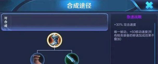 王者荣耀武器攻略（从零开始，提升你的游戏技巧）