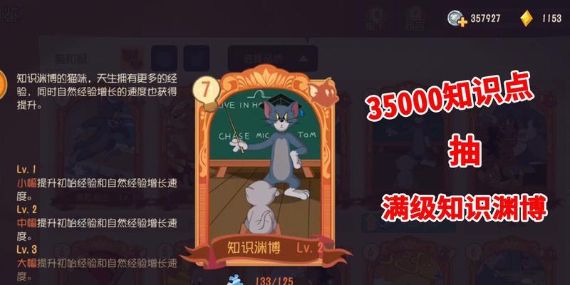 时间猫游戏碎片攻略（揭开游戏中隐藏的碎片，解开时间的谜题）