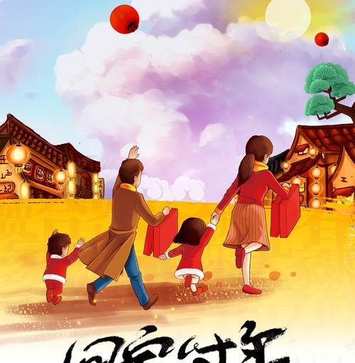 微信回家过年游戏攻略（微信游戏+家庭团聚=幸福欢乐的过年时光）