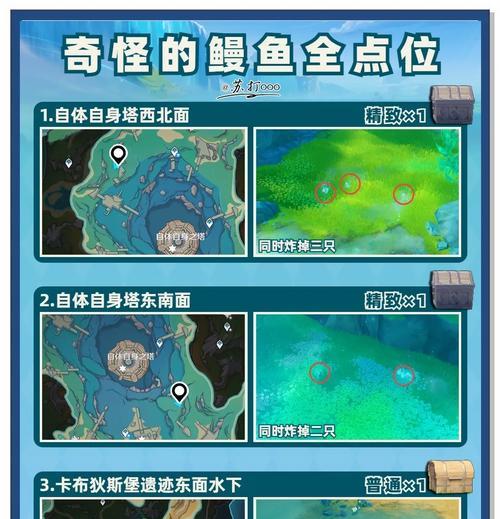 原神渔获攻略（让你成为钓鱼高手的关键技巧和策略）