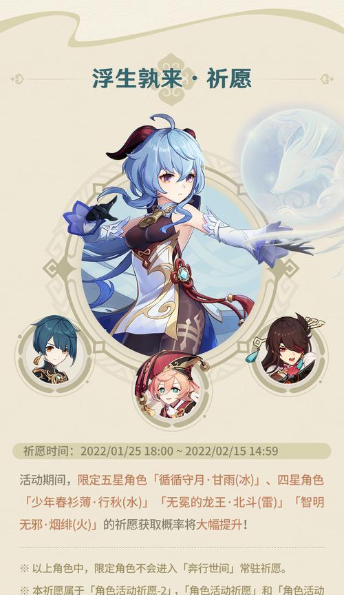 原神2.4剧情解密攻略（探索2.4版本剧情，发现背后的秘密！）