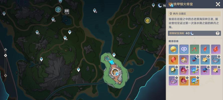 原神1.5新Boss攻略（解锁黑龙魔神挑战，掌握攻略秘籍）