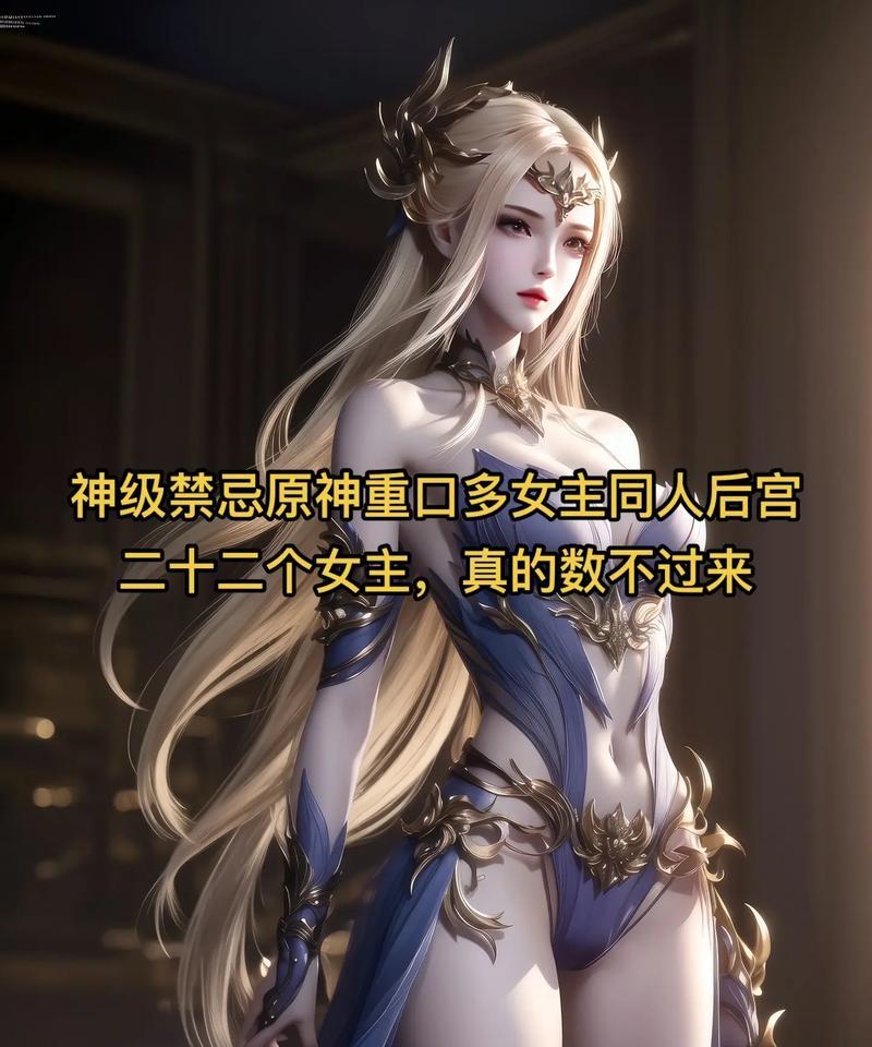 琴小说攻略指南（最全攻略、最详解解析，助你成为原神世界的顶尖玩家）
