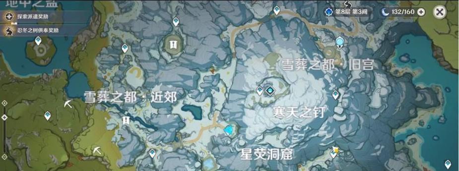 《攻略原神世界雪山任务，轻松征服冰封挑战》（探索冰雪王国，解锁隐藏宝藏，一触即发的冒险之旅）