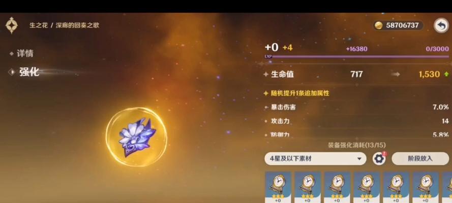 原神辅助副本攻略（从零开始的全面指南，让你游刃有余完成每个副本任务）