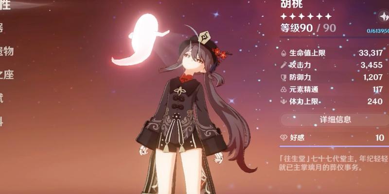 《探秘原神决斗之抢攻略》（挑战高手的绝佳机会，抢先掌握胜利关键！）