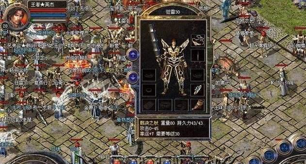 《论剑MUD游戏攻略大全》（成为顶尖高手的关键技巧与秘籍）