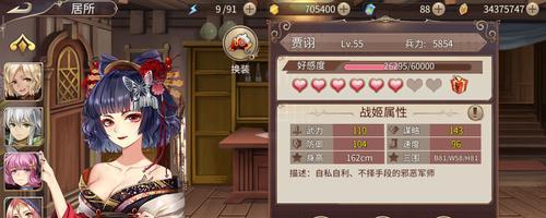 神魔战纪游戏攻略（掌握奇门遁甲，成就神魔霸业！）