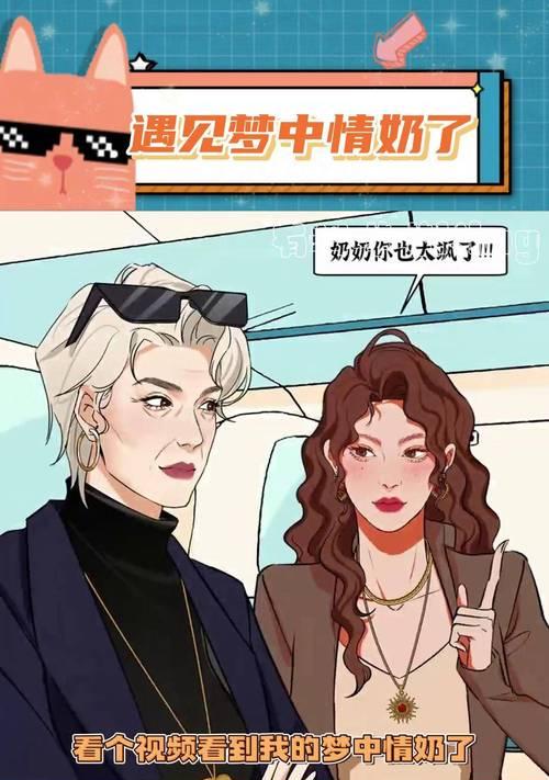 《攻略系统游戏芙芙饿了》——化身英雄，拯救饥饿女神！（用智慧与勇气征服芙芙的心灵难题）