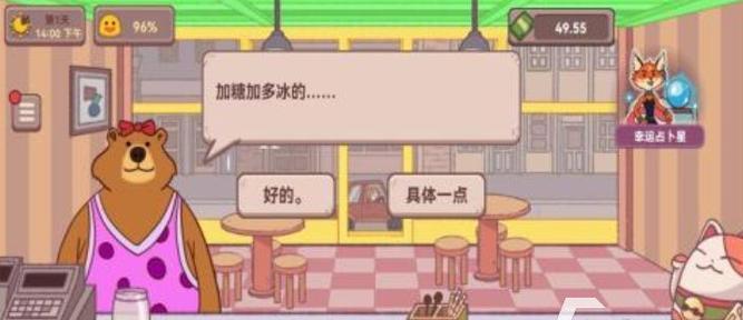 《探寻美丽的披萨世界》（用游戏攻略揭秘披萨的神秘面纱）