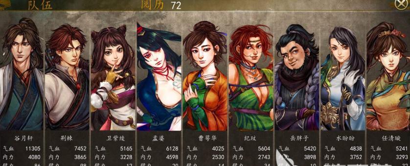 《以侠客风云传》武当攻略（挑战武当派五大高手，轻松掌握绝世武功）