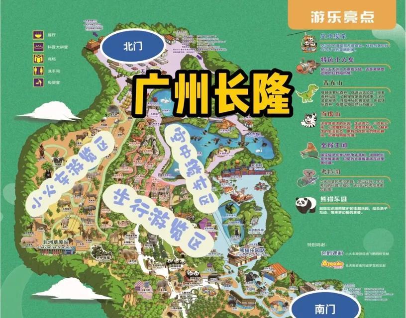 动物园清理游戏攻略（一场关于保护动物的游戏，也是对我们责任的提醒）