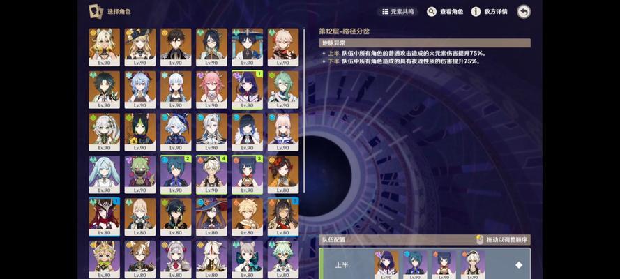 原神幻境探索任务攻略（深入幻境，探索秘密；挑战任务，获得丰厚奖励）