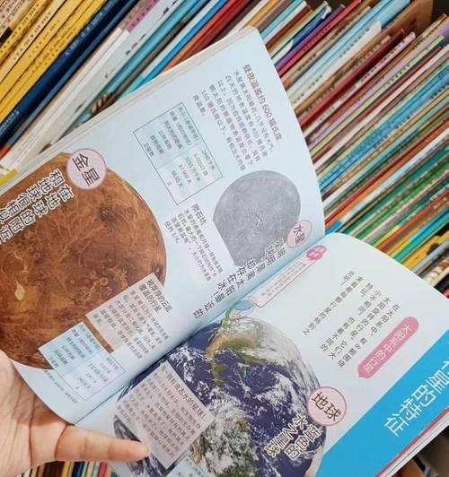《探索未知星际世界——太空生活地球游戏攻略》（揭秘太空探险的无尽奥秘，打造独一无二的星际家园）