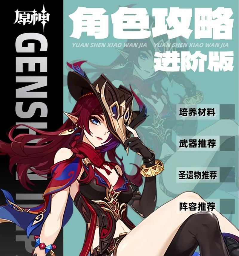 探秘《原神》三界之谜（一个开放世界冒险的独特魅力）