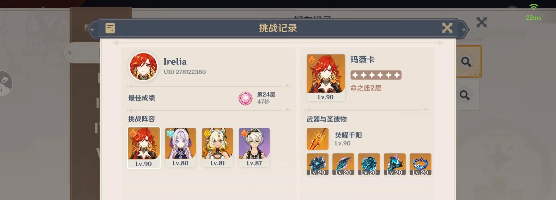 原神火炬攻略（一场惊险刺激的奇幻旅程，尽在原神世界！）