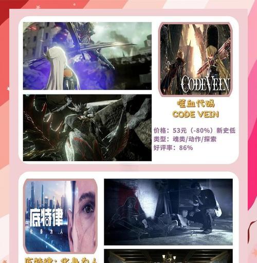 底特律攻略（发现废墟中的希望与挑战）