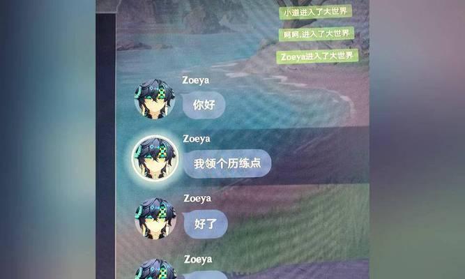 原神新手好友攻略（结交好友，解密游戏，解锁冒险）