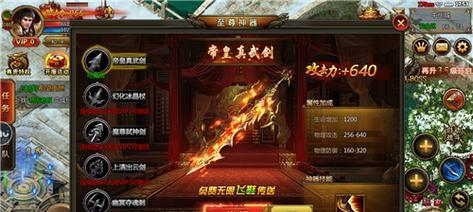 决战沙邑攻略（掌握关键技巧，征战沙城无往不胜！）