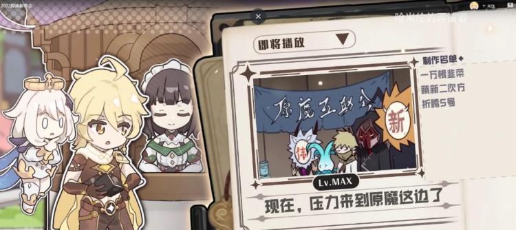 原神内卷人生特效攻略（游戏狂热潮下的人生抉择与平衡之道）